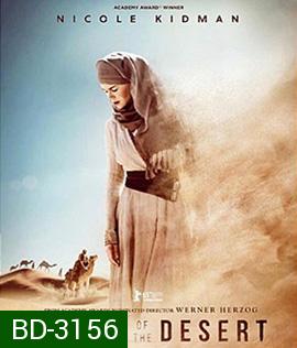 Queen of the Desert (2015) ตำนานรักแผ่นดินร้อน