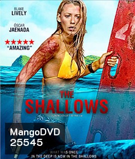 The Shallows (2016) นรกน้ำตื้น