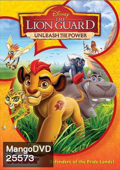 The Lion Guard: Unleash The Power
