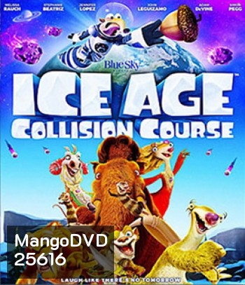Ice Age: Collision Course (2016) ไอซ์ เอจ ผจญอุกกาบาตสุดอลเวง
