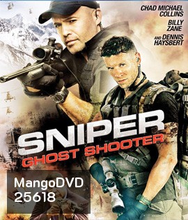 Sniper Ghost Shooter (2016) สไนเปอร์ เพชฌฆาตไร้เงา (Sub อังกฤษช้ากว่าภาพนิดหน่อย)