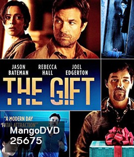 The Gift (2015) ของขวัญวันตาย