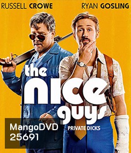 The Nice Guys (2016) กายส์..นายแสบมาก