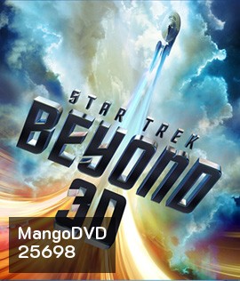 Star Trek Beyond (2016) สตาร์ เทรค ข้ามขอบจักรวาล 3D