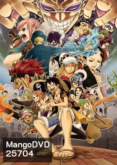 One Piece ตอนที่ 629-643 (พากย์ไทย)