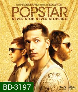 Popstar: Never Stop Stopping (2016) ป๊อปสตาร์: คนมันป๊อป สต๊อปไม่ได้