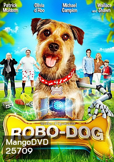 Robo-Dog โรโบด็อก เจ้าตูบสมองกล