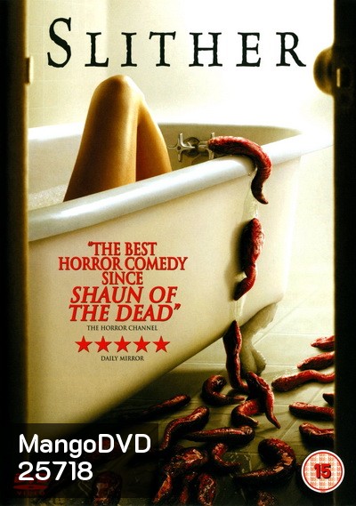 SLITHER (2006) เลื้อย ดุ