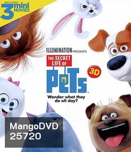 The Secret Life of Pets (2016) เรื่องลับแก๊งขนฟู 3D