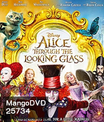 Alice Through The Looking Glass (2016) อลิซ ผจญมหัศจรรย์เมืองกระจก