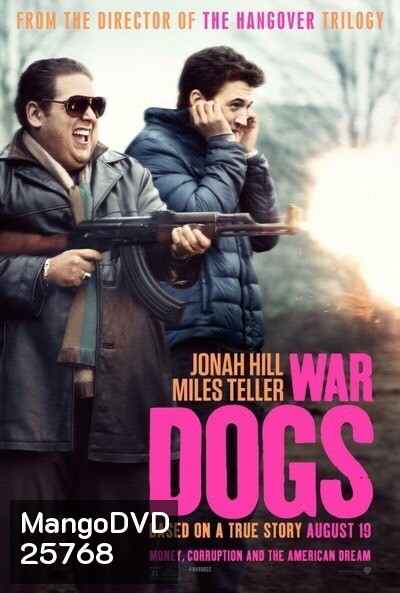 War Dogs (2016)