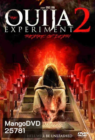 The Ouija Resurrection Experiment 2 กระดานผีกระชากวิญญาณ