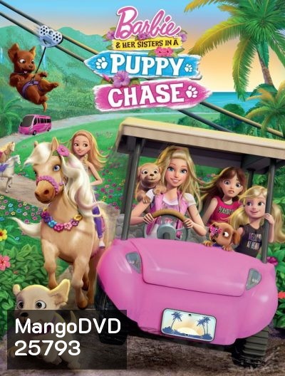 Barbie & Her Sisters In The Puppy Chase (2016) บาร์บี้ ผจญภัยตามล่าน้องหมาสุดป่วน