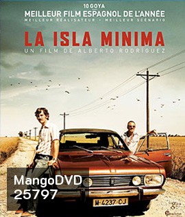 Marshland (2014) ตะลุยเมืองโหด