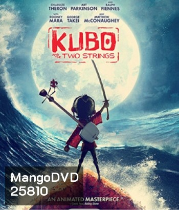Kubo and the Two Strings (2016) คูโบ้และมหัศจรรย์พิณสองสาย
