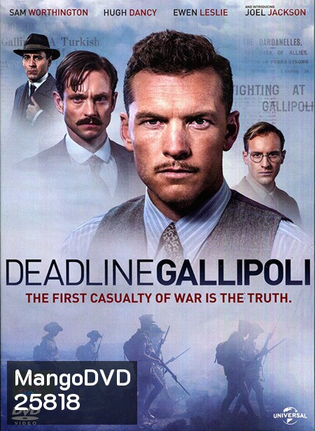 Deadline Gallipoli Season 1: ฝ่าเส้นตายกัลลิโพลี ปี 1 ( 4 ตอนจบ )