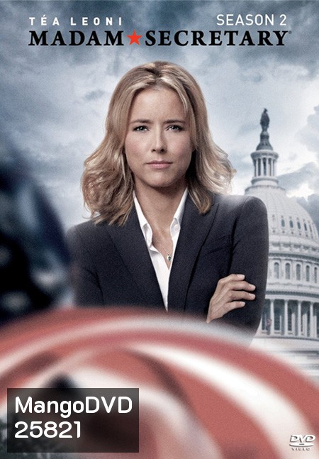 Madam Secretary Season 2 (ยอดหญิงแกร่ง แห่งทำเนียบขาว ปี 2)