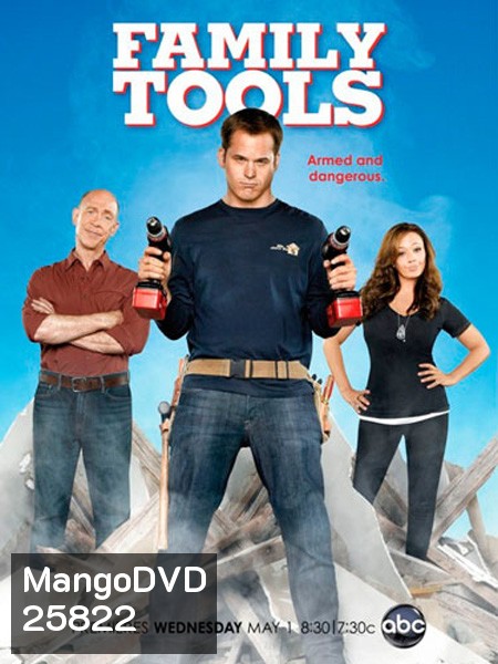Family Tools Season 1 ครอบครัวนายซ่อมได้ ปี 1 ( 10 ตอนจบ )
