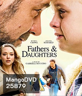 Fathers And Daughters (2016) สองหัวใจสายใยนิรันดร์
