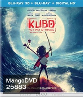 Kubo and the Two Strings (2016) คูโบ้ และพิณมหัศจรรย์ (2D+3D)
