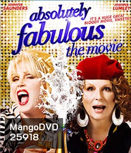 Absolutely Fabulous: The Movie (2016) เว่อร์สุด มนุษย์ป้า!