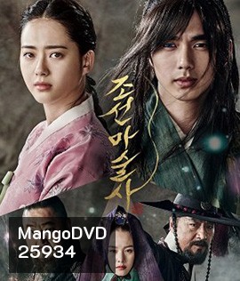 The Magician (2015)