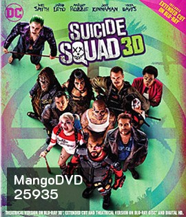 Suicide Squad (2016) ทีมพลีชีพ มหาวายร้าย 3D