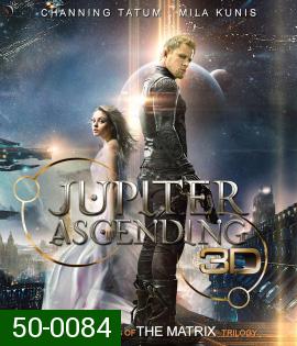 Jupiter Ascending (2015) ศึกดวงดาวพิฆาตสะท้านจักรวาล 3D