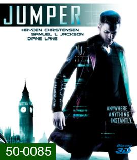 Jumper (2008) ฅนโดดกระชากมิติ (2D+3D)