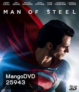 Man of Steel (2013) บุรุษเหล็ก ซูเปอร์แมน 3D