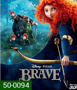 Brave (2012) นักรบสาวหัวใจมหากาฬ 3D 