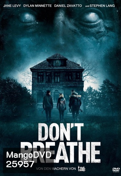 Don't Breathe ลมหายใจสั่งตาย