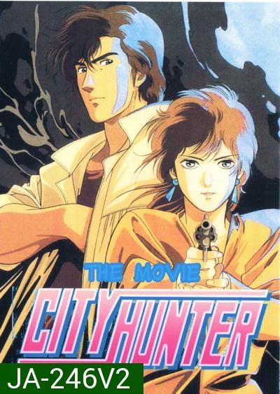 City Hunter ซิตี้ฮันเตอร์ The Movie