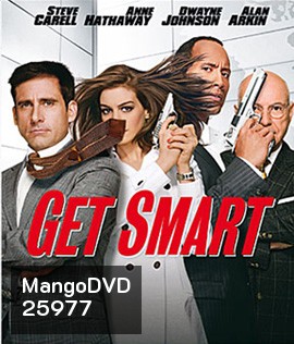 Get Smart (2008) พยัคฆ์ฉลาด เก๊กไม่เลิก