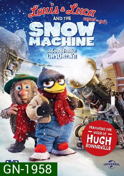 Louis & Luca And The Snow Machine หลุยส์และลูก้า กับเครื่องสร้างหิมะมหาประลัย