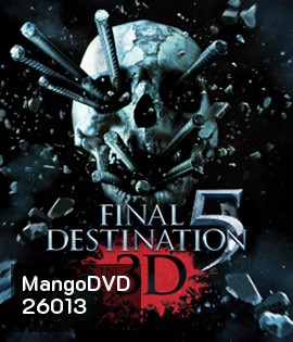 Final Destination 5 (3D) : ไฟนอล เดสติเนชั่น 5 โกงตายสุดขีด (3D)