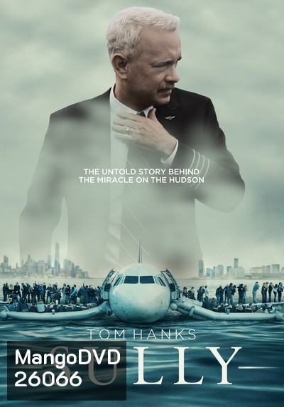 Sully ซัลลี่ ปาฎิหาริย์ที่แม่น้ำฮัดสัน