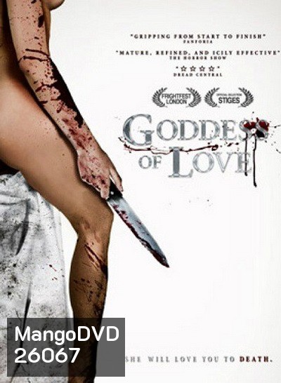 Goddess of Love แรงรักอันตราย