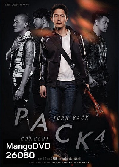 บันทึกการแสดงสด Pack 4 Turn Back Concert