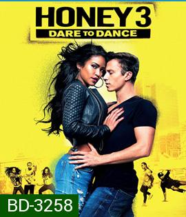 Honey 3: Dare to Dance (2016) ฮันนี่ ขยับรัก จังหวะร้อน 3