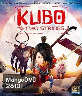 Kubo and the Two Strings (2016) คูโบ้ และพิณมหัศจรรย์ 3D