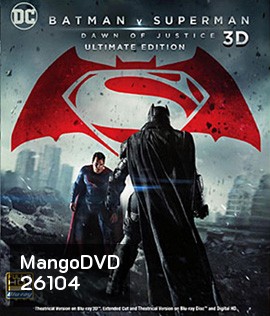 Batman V Superman : Dawn of Justice (2016) แบทแมน ปะทะ ซูเปอร์แมน แสงอรุณแห่งยุติธรรม 3D