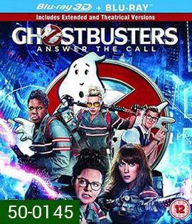 Ghostbusters: Answer the Call (2016) บริษัทกำจัดผี ภาค 3