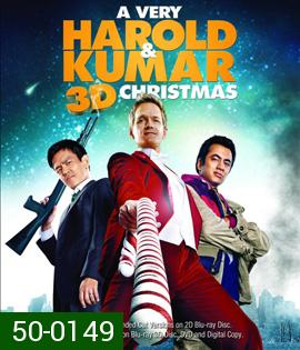 A Very Harold & Kumar 3D Christmas (2011): คู่ป่วงคริสตมาสป่วน 3D