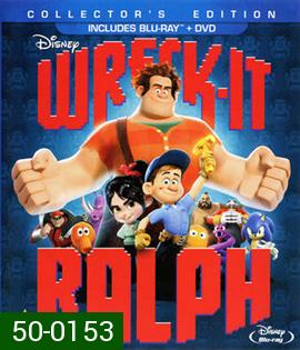 Wreck-It Ralph (2012) ราล์ฟ วายร้ายหัวใจฮีโร่ 3D