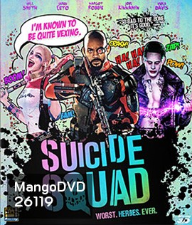 Suicide Squad (2016) ทีมพลีชีพ มหาวายร้าย 3D