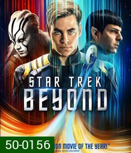 Star Trek Beyond (2016) สตาร์ เทรค ข้ามขอบจักรวาล 3D