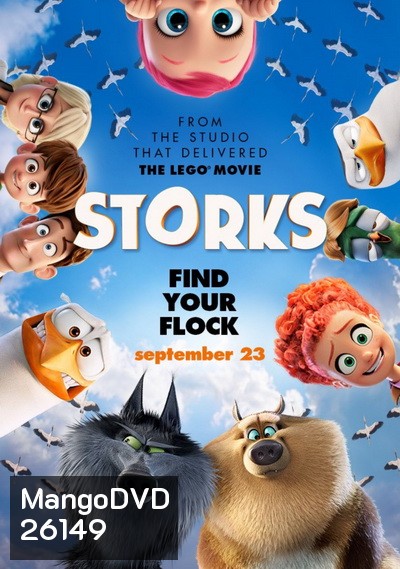 Storks บริการนกกระสา เบบี๋เดลิเวอรี่