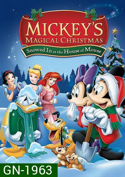 Mickey's Magical Christmas: Snowed in at the House of Mouse มิคกี้ เมาส์ตะลุยหิมะ