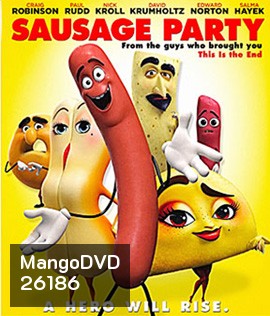 Sausage Party (2016) ปาร์ตี้ไส้กรอก